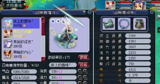 如何选择宠物进阶技能攻略？（全面解析宠物进阶技能，让你的宠物更强大！）