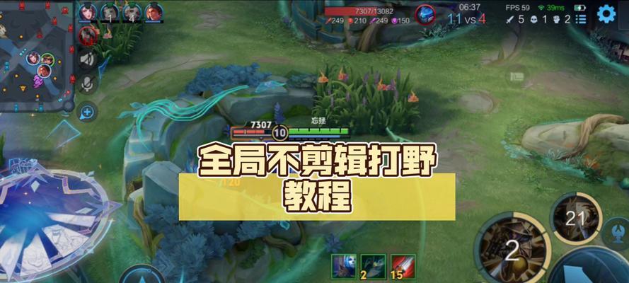 刘备出装攻略与技巧心得（打造无敌刘备，关键在装备选择与技巧运用）