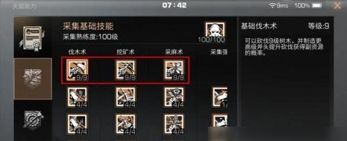 寒冰下路技能搭配攻略（掌握寒冰技能搭配的关键，打造无敌下路霸主）