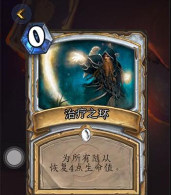 炉石传说新手技能加点攻略（成为顶尖玩家的关键步骤，提升胜率轻松上分）