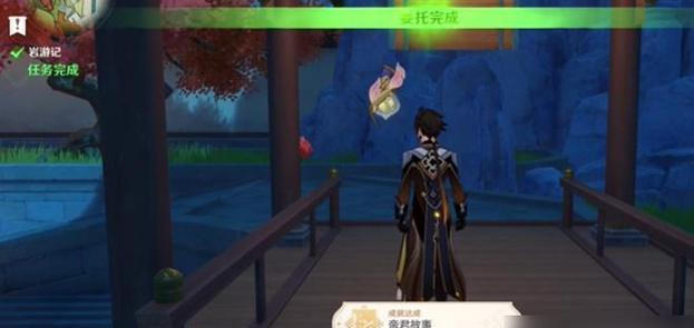 《探索原神岩游记任务攻略》（解锁岩游记、完成任务、获取丰厚奖励，快来一起探险吧！）