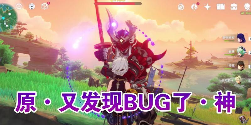 原神驯兽攻略（通过驯化怪物，开启与守护神共舞的冒险之旅）