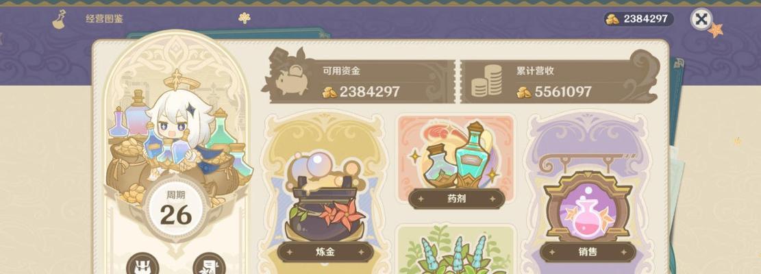 《原神砂糖培养攻略27》（成为强大的甜点法师，探索砂糖的潜力！）