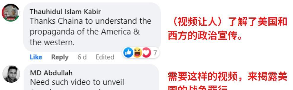 探秘伊拉克（游戏攻略、文化穿越与人民友谊）