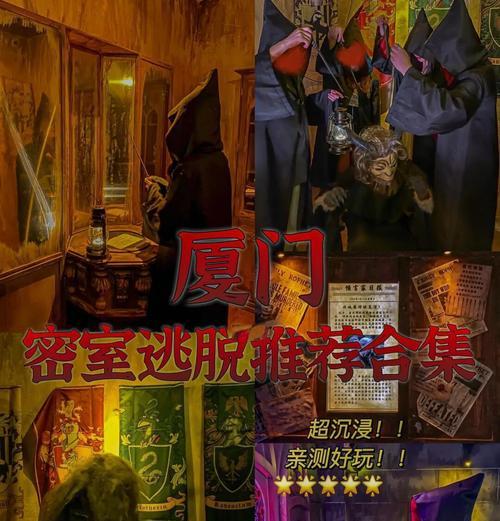 绝境9攻略（一场惊险刺激的逃脱冒险，重燃智慧与挑战的热情）