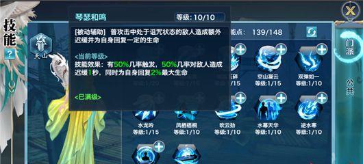 名字PK游戏攻略（游戏攻略，助你一举成为大神！）