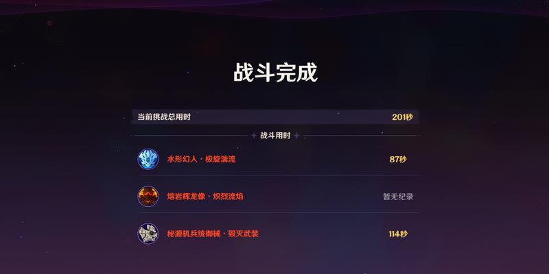 《原神副本通关攻略大全》（最详细的原神副本攻略、）