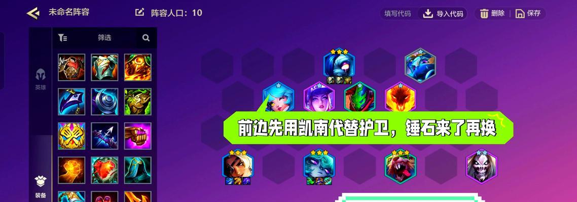 吃鸡游戏攻略（掌握关键技巧，成为吃鸡王者！）