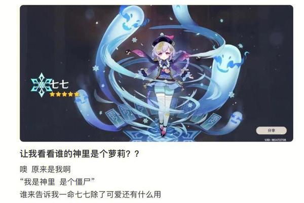 《原神承蒙惠顾成就攻略》（轻松获取成就，畅玩原神乐趣不断）