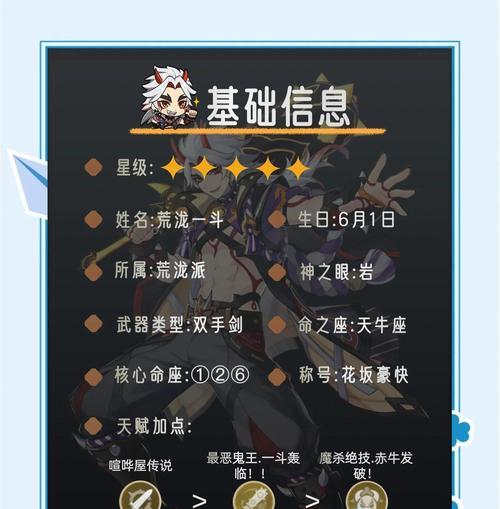 原神攻略（提升你的战力，成为原神大陆的顶尖战士！）