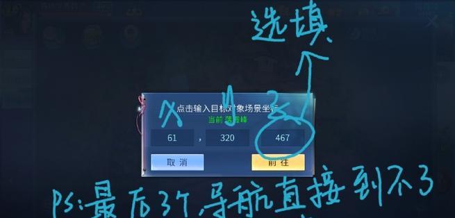 倩女幽魂手游攻略（掌握绝世武功，征战幽冥之境，让你成为倩女幽魂手游的真正强者！）