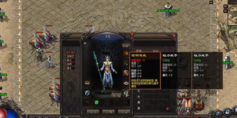 《锯条模拟游戏攻略大全》（掌握锯条模拟游戏的技巧，成为游戏高手！）
