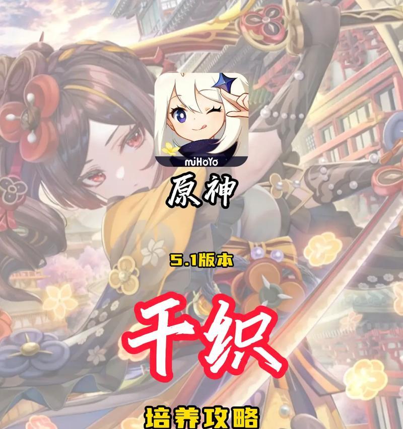 原神攻略大全——掌握游戏技巧，成为顶尖冒险者（一站式攻略应用帮助你征服原神世界）