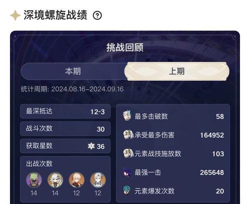 《无尽之塔，挑战深渊攻略！》（打破限制，突破极限，勇往直前的10层攻略！）
