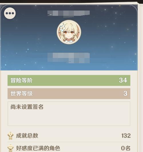 原神初始号培养攻略（解析原神初始号培养技巧，让你的旅行者成为无敌存在）