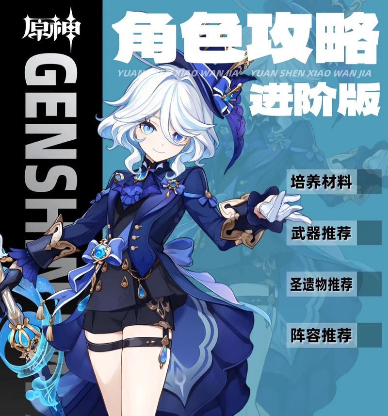 《原神英雄平民攻略大揭秘！》（解锁英雄技巧，快速提升战斗实力！）