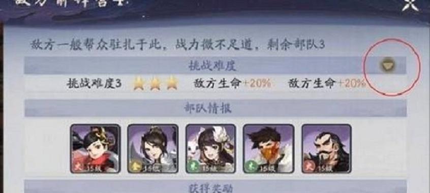 《武林闲侠游戏主角攻略大揭秘》（探索无限江湖，成为无敌武林高手，游戏攻略一网打尽！）