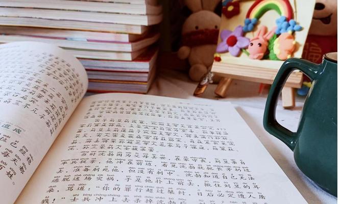 毅力与勇气（战胜困难，以毅力与勇气征服游戏世界）