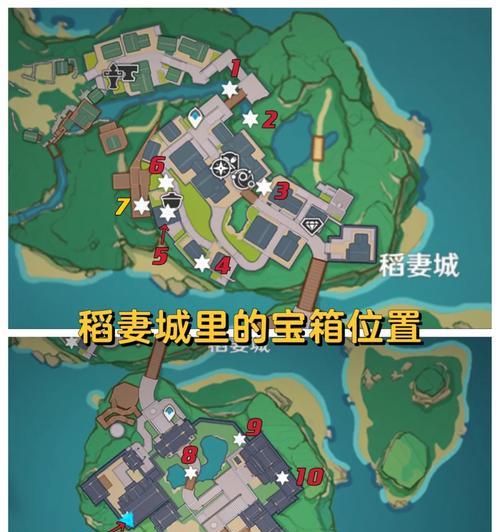 神奇海螺攻略（探索海螺之谜，培育稻妻的秘密武器）