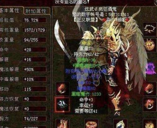 无尽慕白攻略（玩转橙光游戏，打破极限的必备指南）