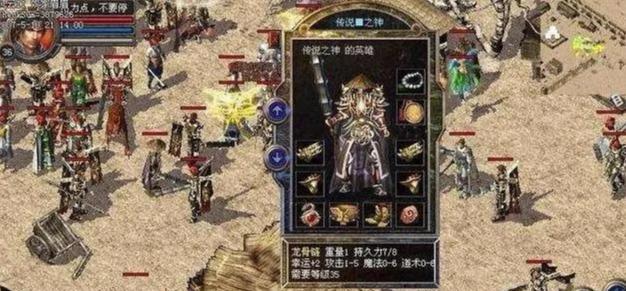 《原神间章攻略全解析》（深入探索原神世界，助你化身冒险家）