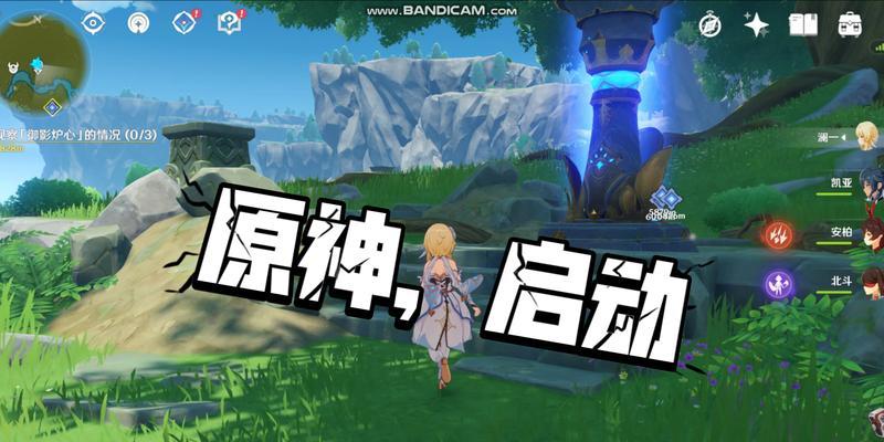 《《原神》PC操作攻略大全》（完全解析《原神》在PC上的操作技巧，让你轻松掌握游戏的精髓）
