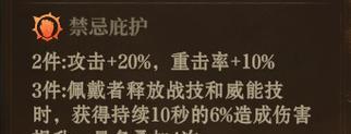 《探秘中国传说小游戏攻略》（揭秘游戏中的神话传说，解锁背后的文化密码）