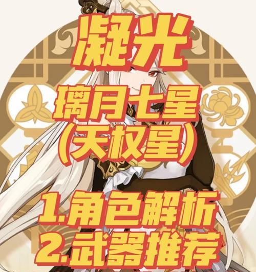 浮空岛攻略（揭开原神浮空岛的秘密，解锁新的冒险旅程）