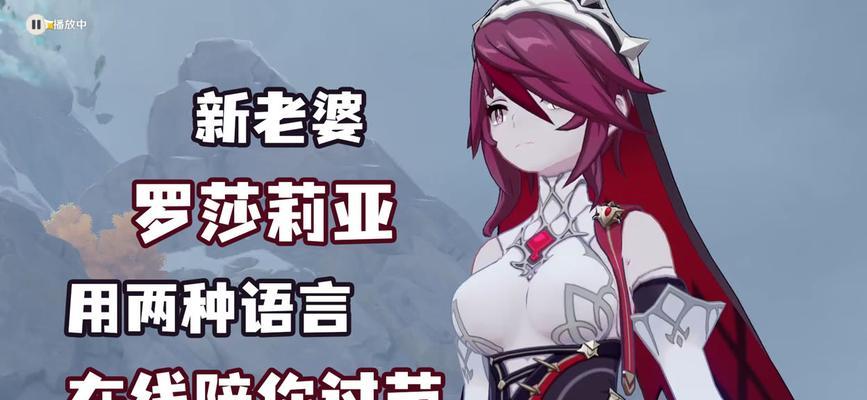 夜羽原神攻略（探索夜羽的独特魅力，成为原神世界的战斗高手！）