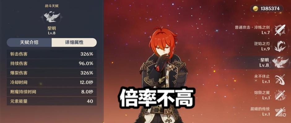 深海之境攻略（带你一探深海宝藏，成为深海之王！）