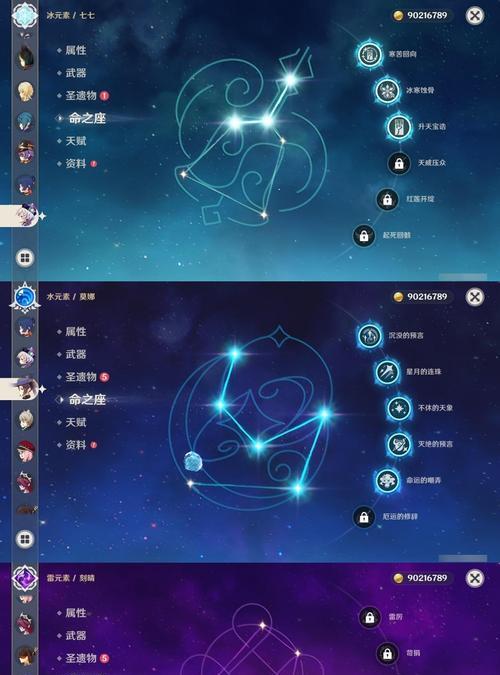 解密原神司命殿攻略（探秘司命殿的隐藏玩法及技巧）