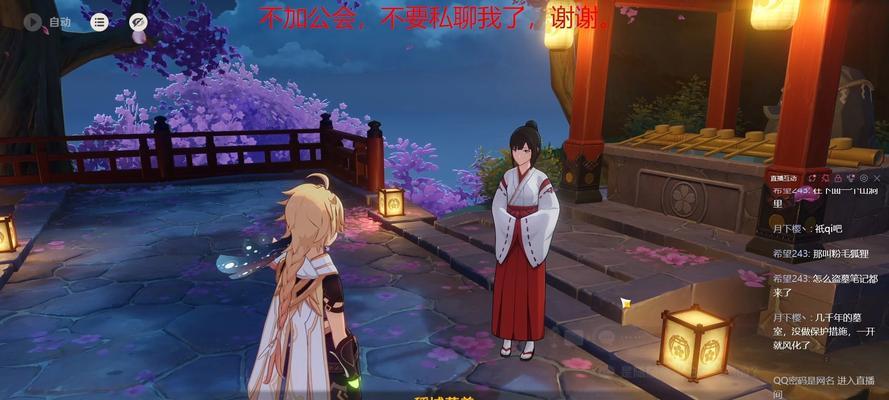 《原神神樱大祓任务祓行攻略》（探索神樱大祓的奥秘，完成任务轻松愉快）