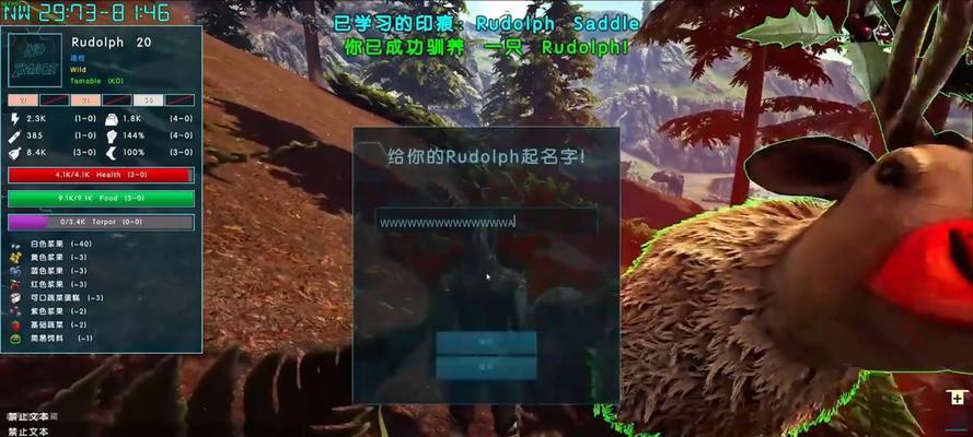 游戏方舟生存攻略（玩转方舟，解密生存之道）