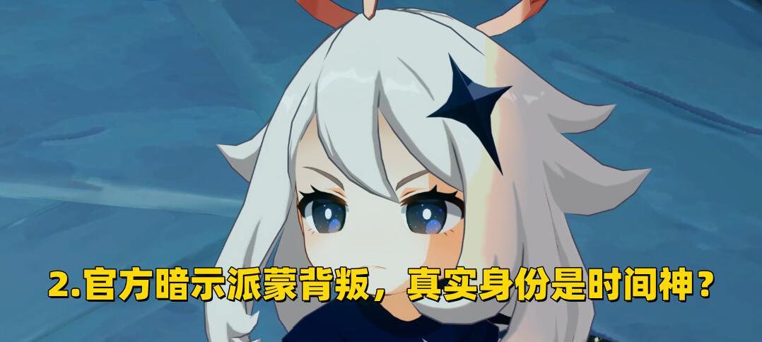 太阳之子成就攻略（探索原神世界，成为太阳之子的终极收集者！）