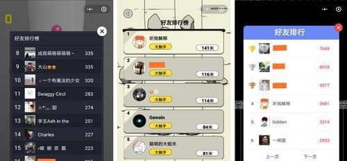 闯关模式攻略（如何在社交小游戏的闯关模式中获得胜利？）