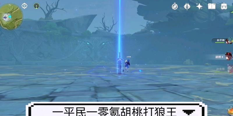 原神狼王试炼攻略（打造最强狼王试炼阵容，闯荡原神世界！）