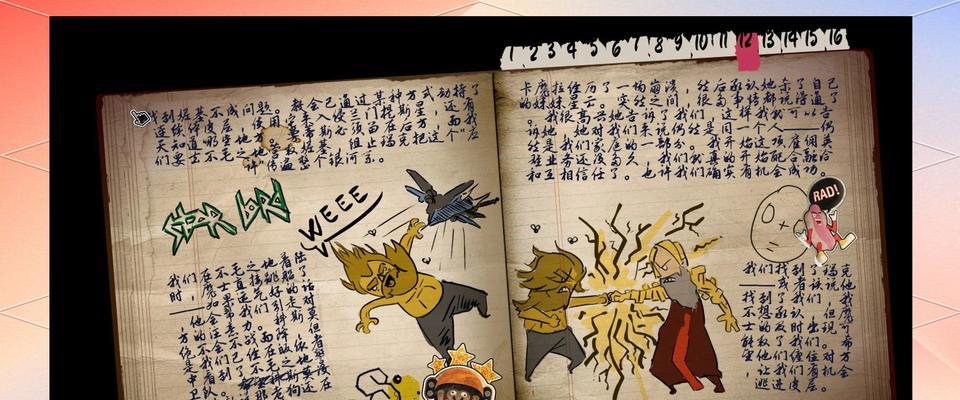 银河护卫队攻略（挑战无限可能的游戏世界，成为宇宙英雄！）
