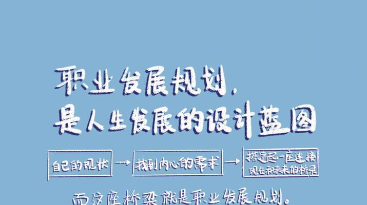 探索迷茫人生的完结版游戏攻略（重拾方向，找到人生的答案）