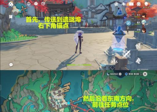 原神任务拔行攻略（探寻天穹大陆的秘密，完成任务升级探索）