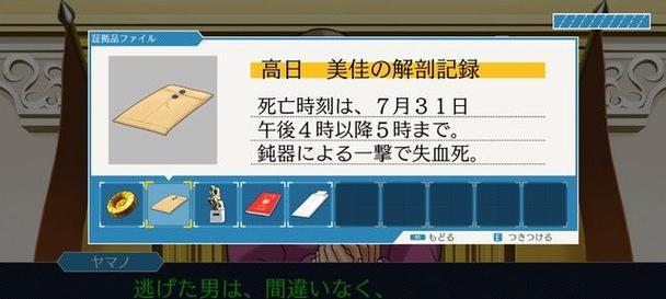 解密原神攻略（探索世界，解开谜团，成为真正的逆转大师！）