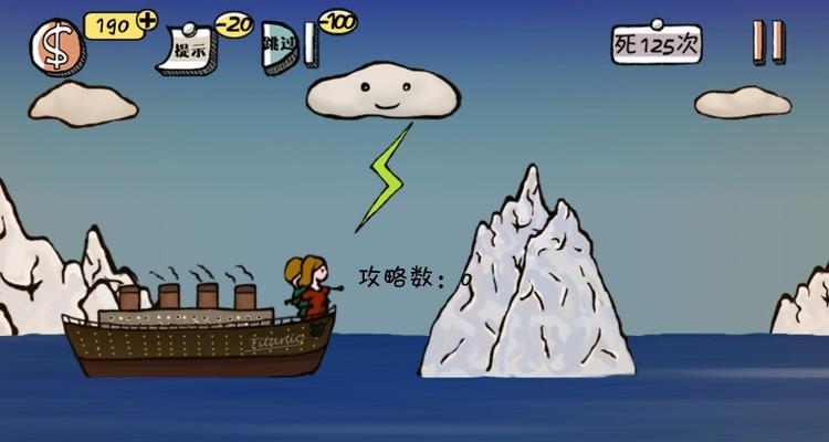 《揭秘史上最强大脑游戏攻略3》（最新游戏资讯、全面攻略详解）
