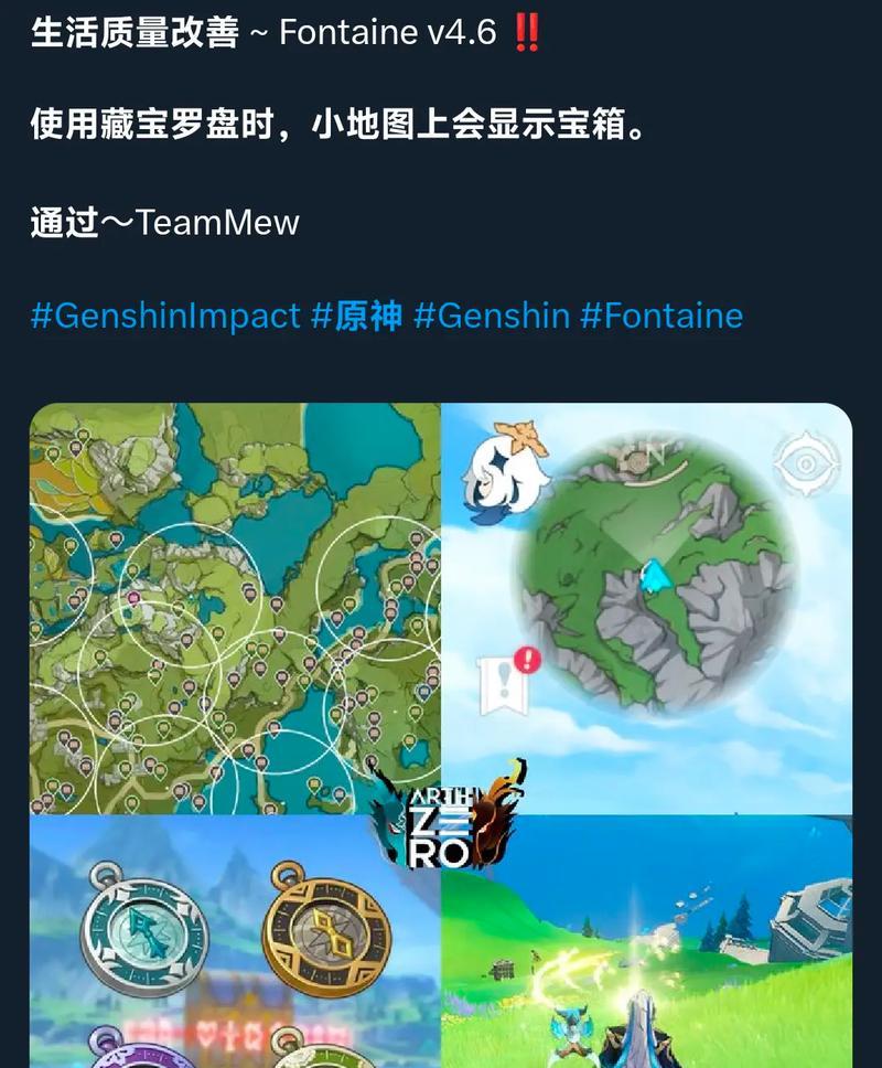 解锁原神世界的宝藏（探索秘境，寻找珍宝，成为宝藏大师！）