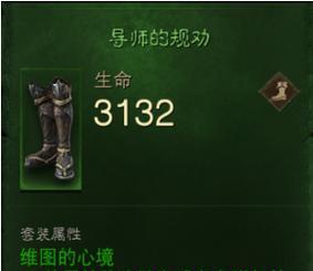 暗黑小羊游戏攻略大全（成为顶级玩家的秘诀揭秘）