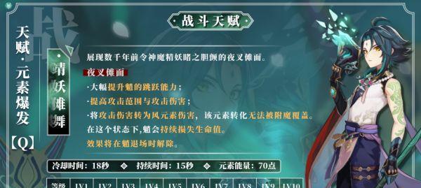 原神箫陪养攻略（探索箫陪养的技巧与策略）