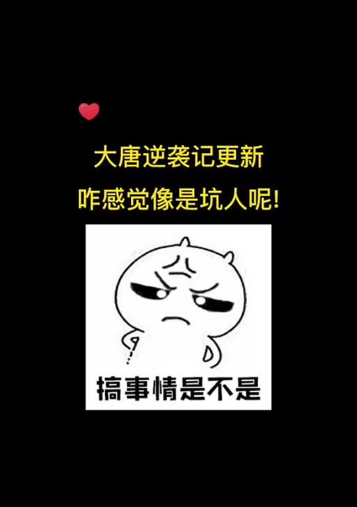 小学弟逆袭游戏攻略大揭秘（打破常规，小学生也能逆袭游戏高手）