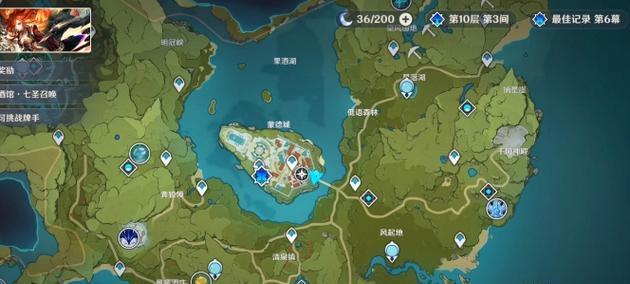 原神新bass攻略