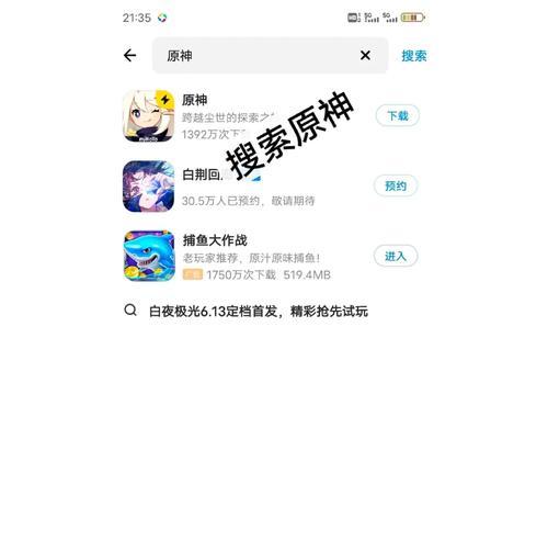 男萌新攻略（揭秘原神世界，带你成为强大的冒险家！）