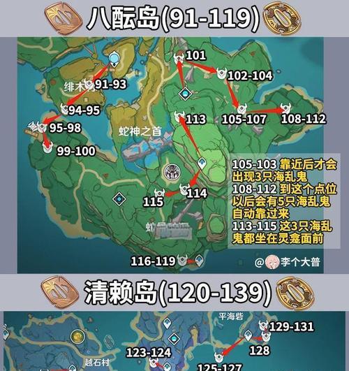 原神寻宝任务攻略（玩转原神，寻找无尽财富的秘密）