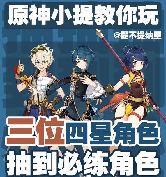 原神笑攻略（解锁无敌笑容的关键是什么？）