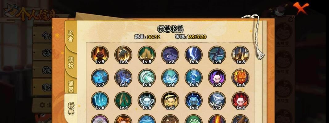 原神火影联动成就攻略（完美攻略）